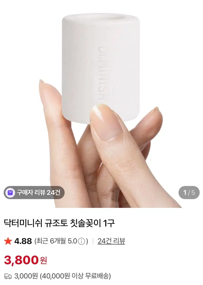 thumbnail-7